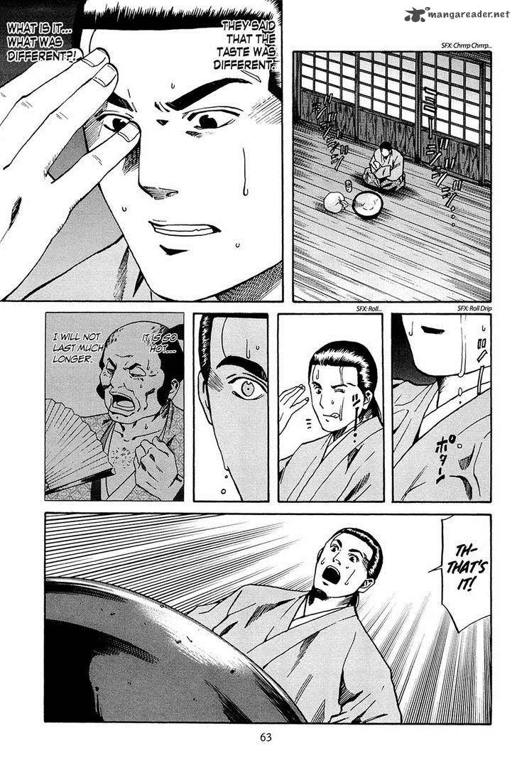 Nobunaga no Chef Chapter 37 page 17