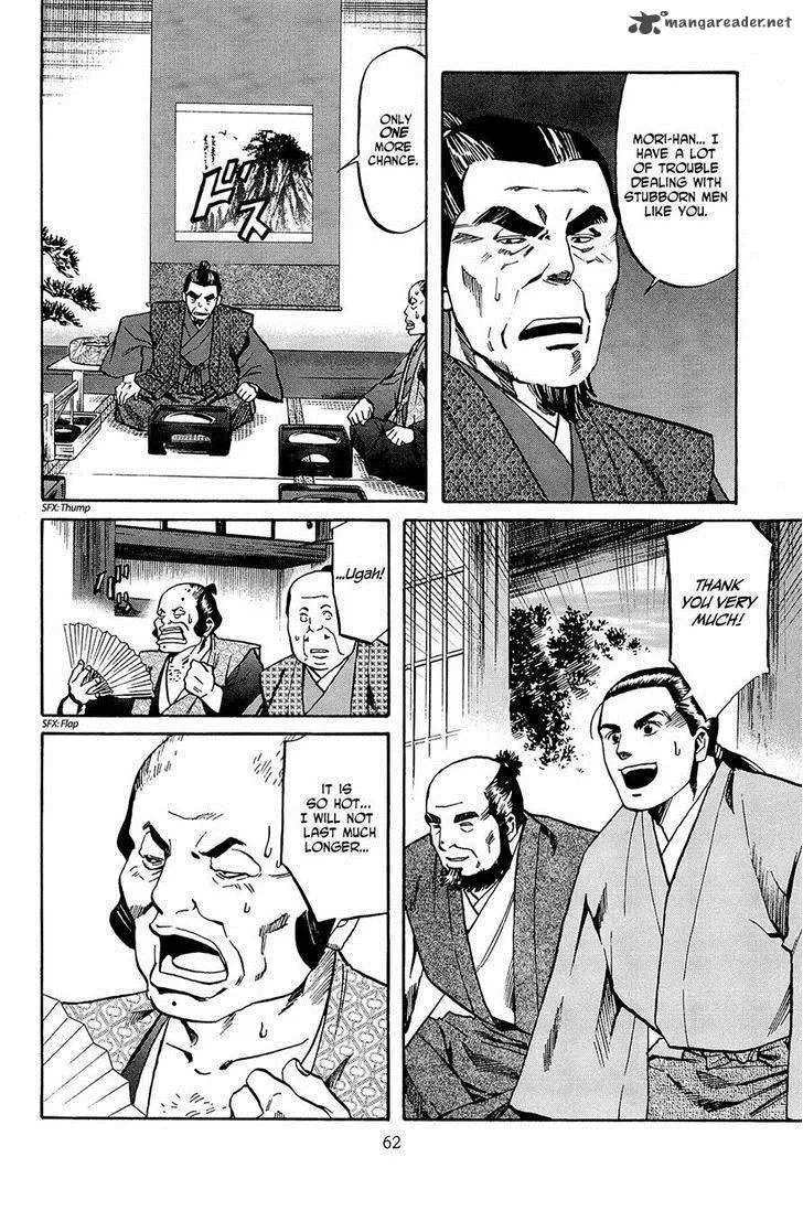 Nobunaga no Chef Chapter 37 page 16