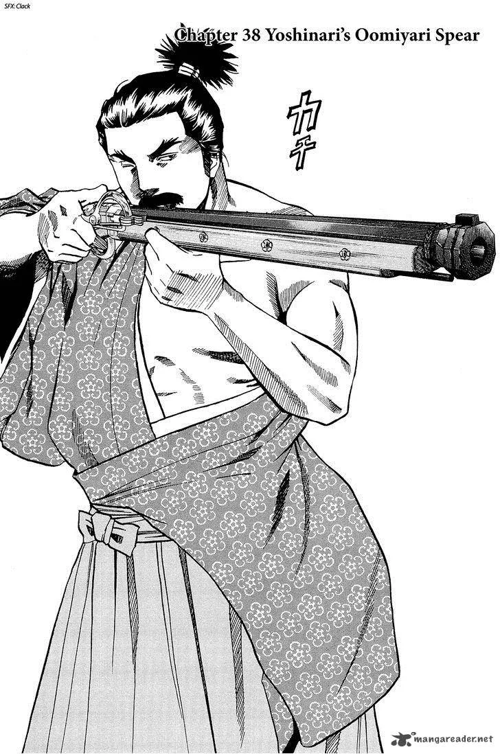 Nobunaga no Chef Chapter 38 page 2