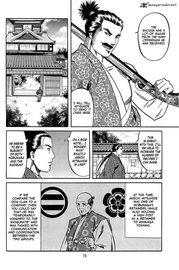 Nobunaga no Chef Chapter 38 page 7