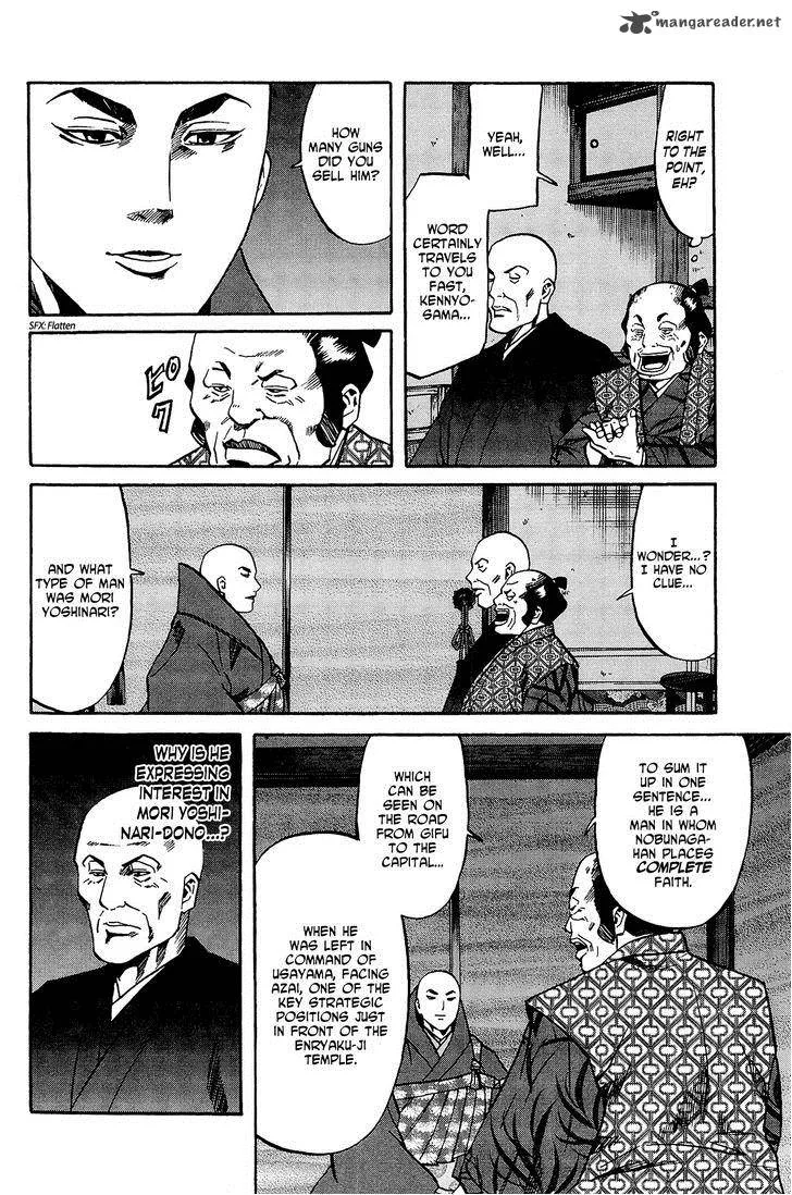 Nobunaga no Chef Chapter 38 page 17