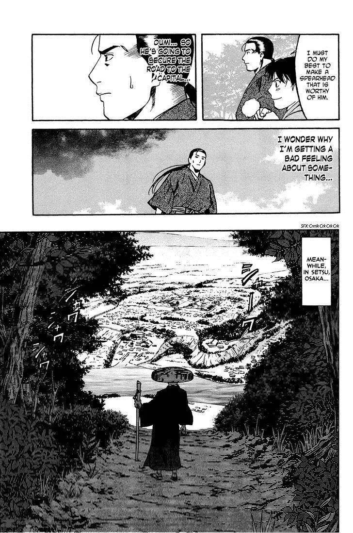 Nobunaga no Chef Chapter 38 page 14
