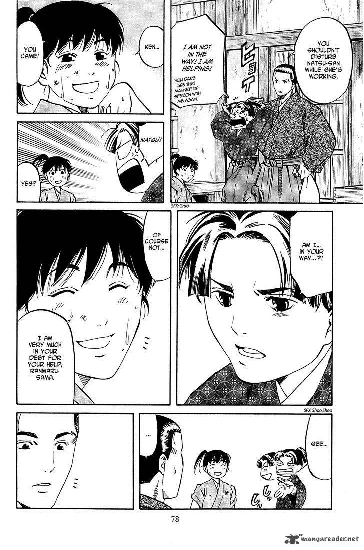 Nobunaga no Chef Chapter 38 page 9