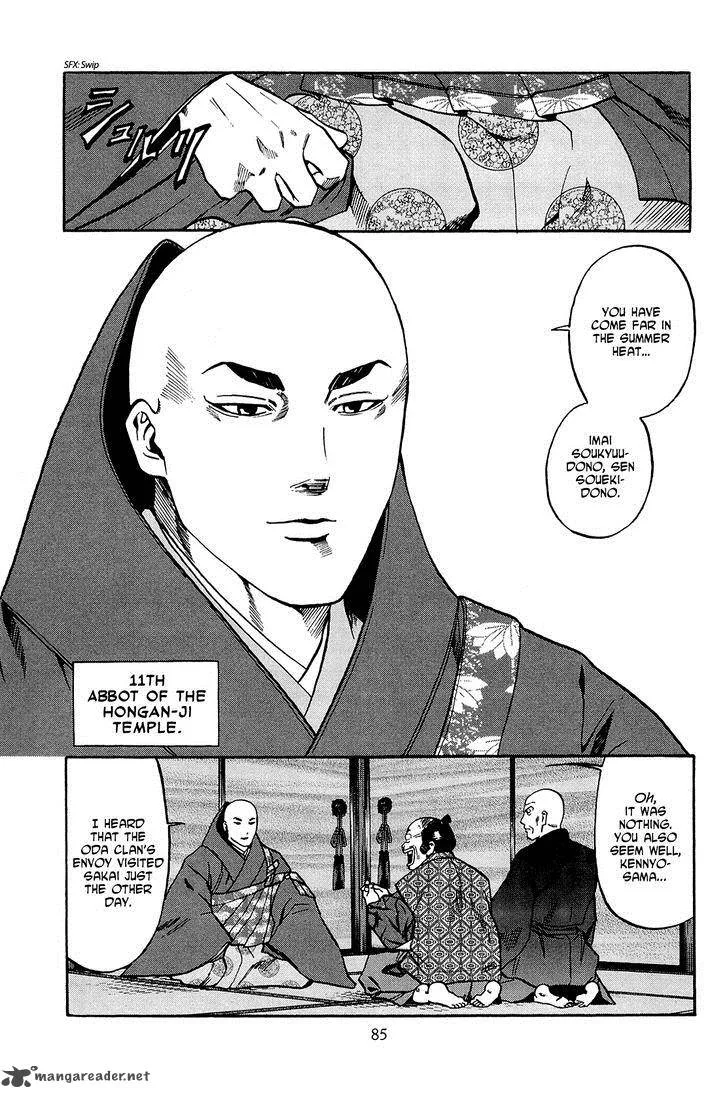Nobunaga no Chef Chapter 38 page 16