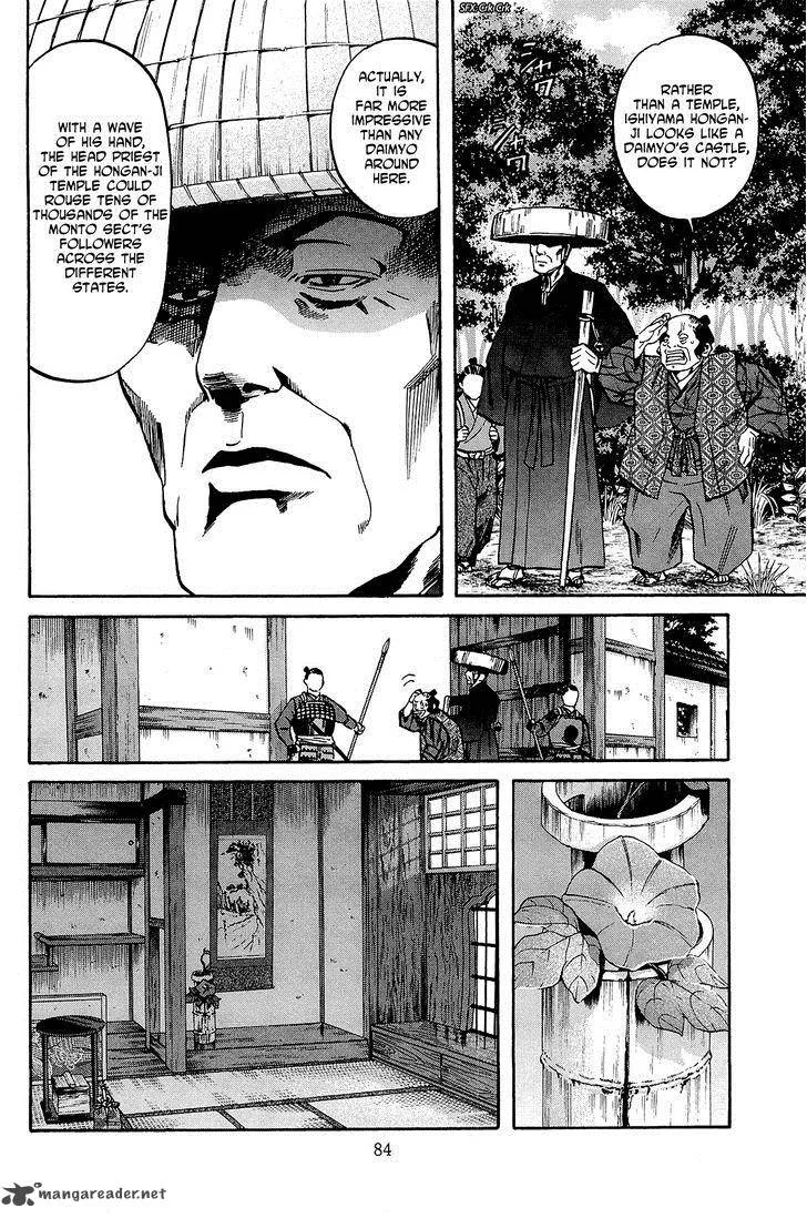 Nobunaga no Chef Chapter 38 page 15