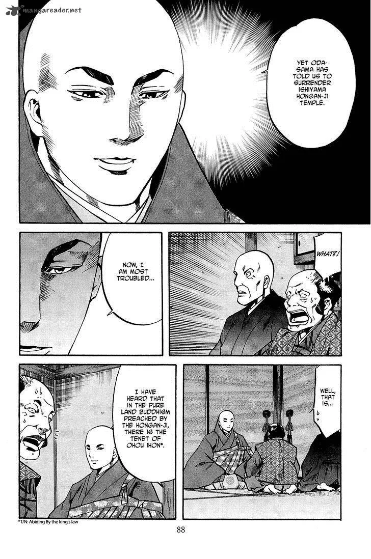 Nobunaga no Chef Chapter 38 page 19