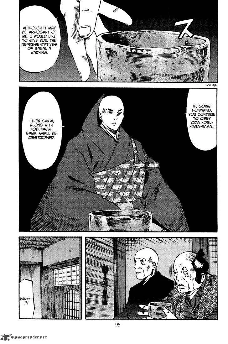 Nobunaga no Chef Chapter 39 page 6