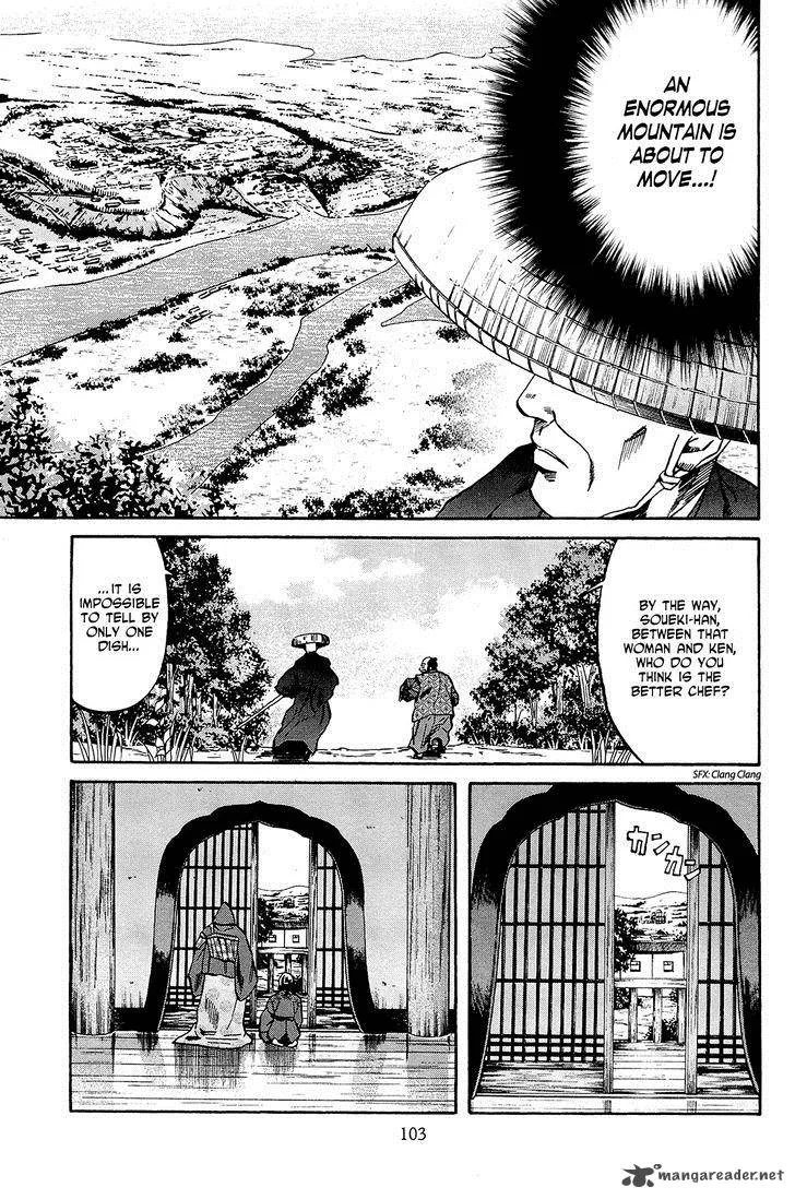 Nobunaga no Chef Chapter 39 page 14