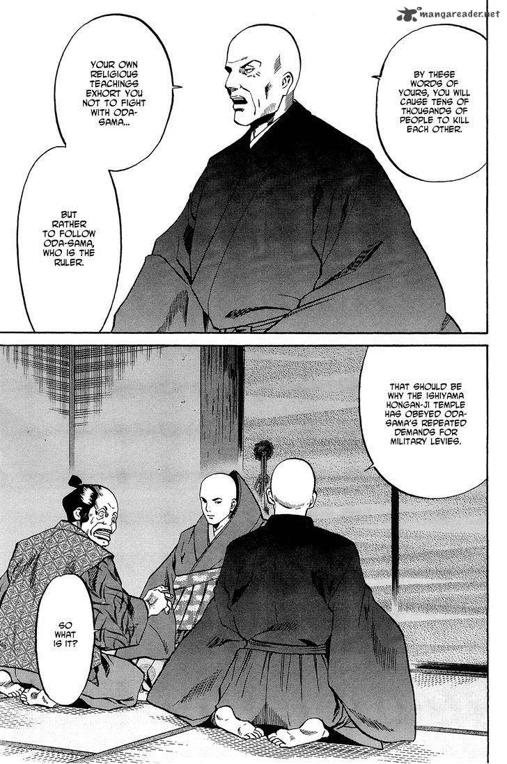 Nobunaga no Chef Chapter 39 page 8