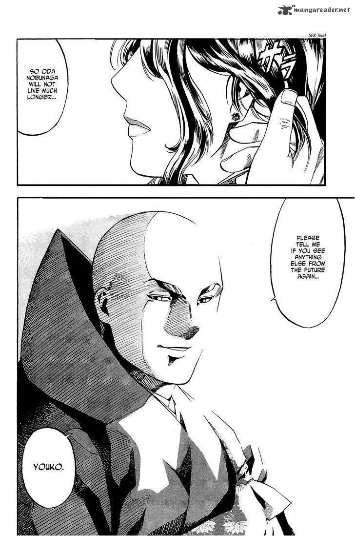 Nobunaga no Chef Chapter 39 page 15