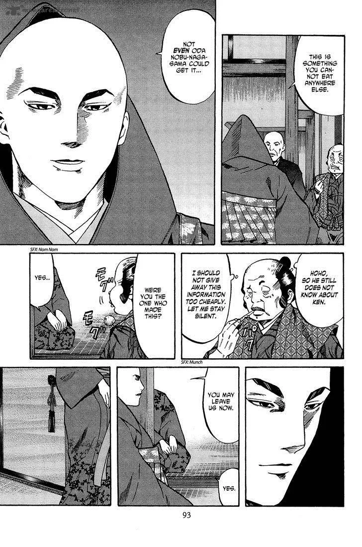 Nobunaga no Chef Chapter 39 page 4