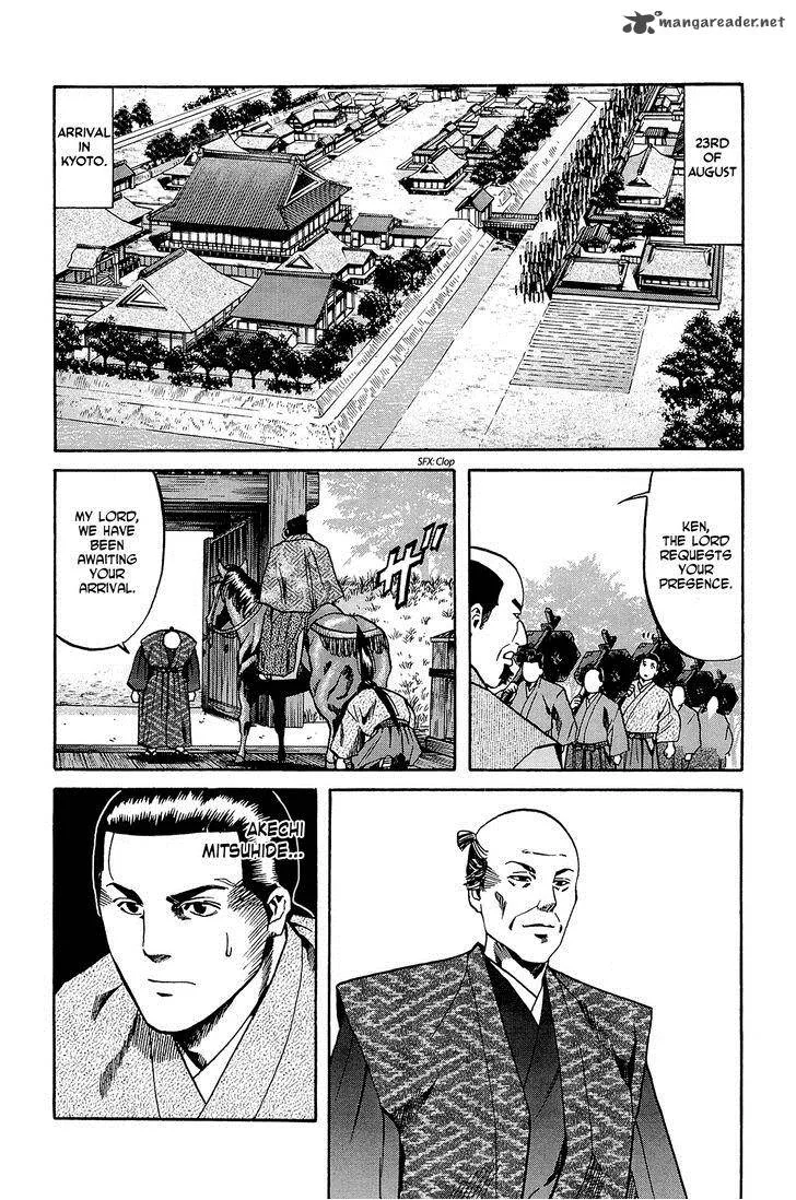 Nobunaga no Chef Chapter 39 page 19