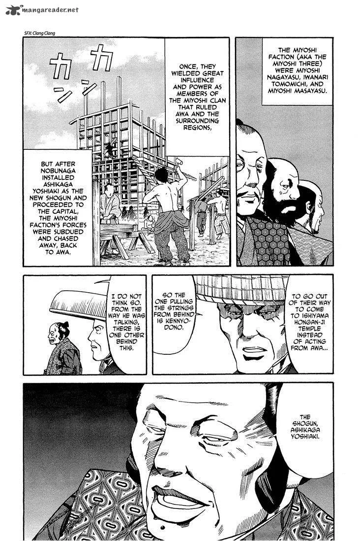 Nobunaga no Chef Chapter 39 page 12