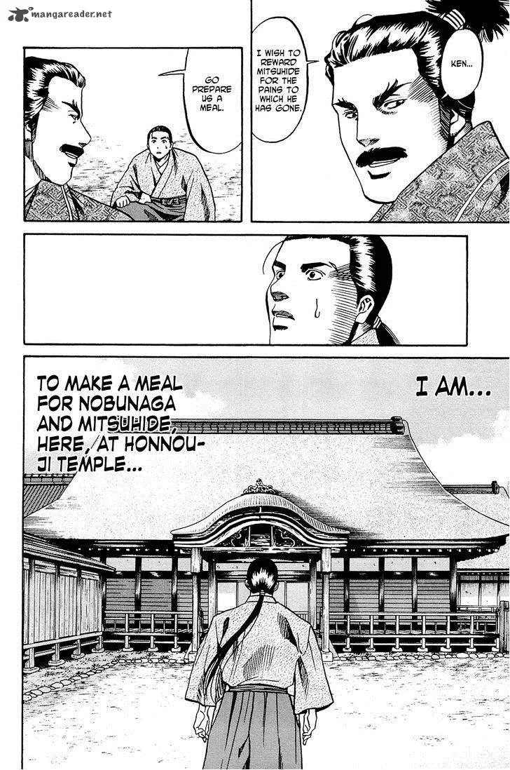 Nobunaga no Chef Chapter 39 page 21