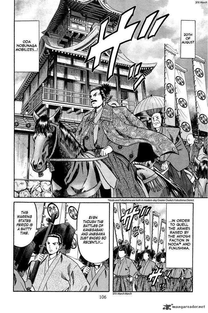 Nobunaga no Chef Chapter 39 page 17