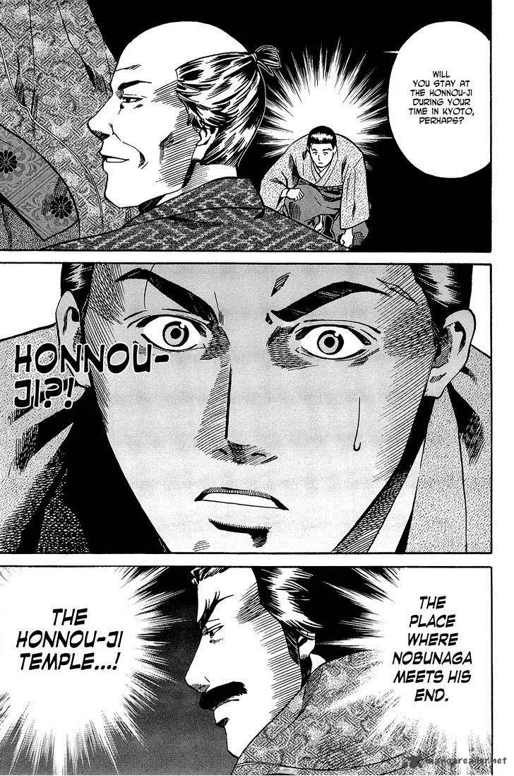 Nobunaga no Chef Chapter 39 page 20