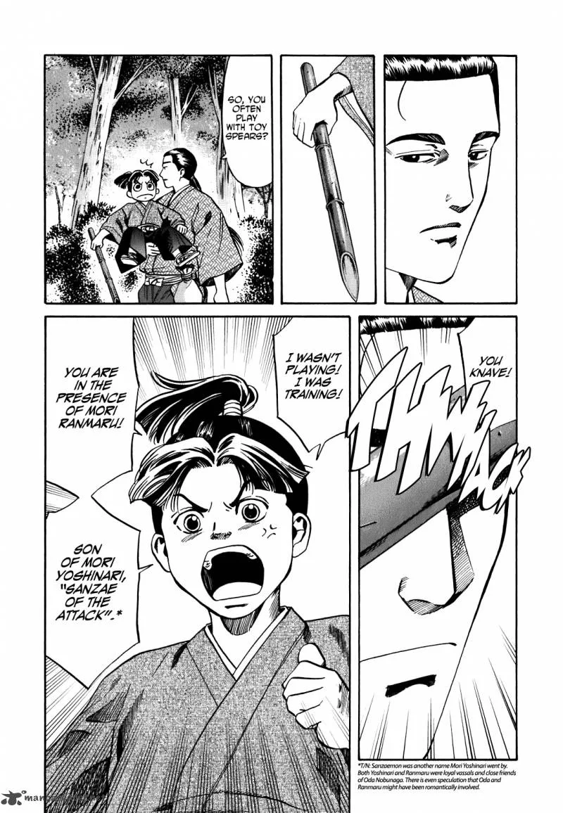 Nobunaga no Chef Chapter 4 page 7