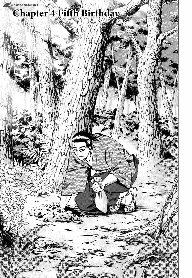 Nobunaga no Chef Chapter 4 page 2