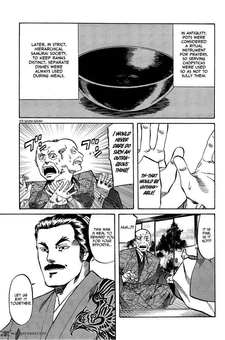 Nobunaga no Chef Chapter 40 page 12