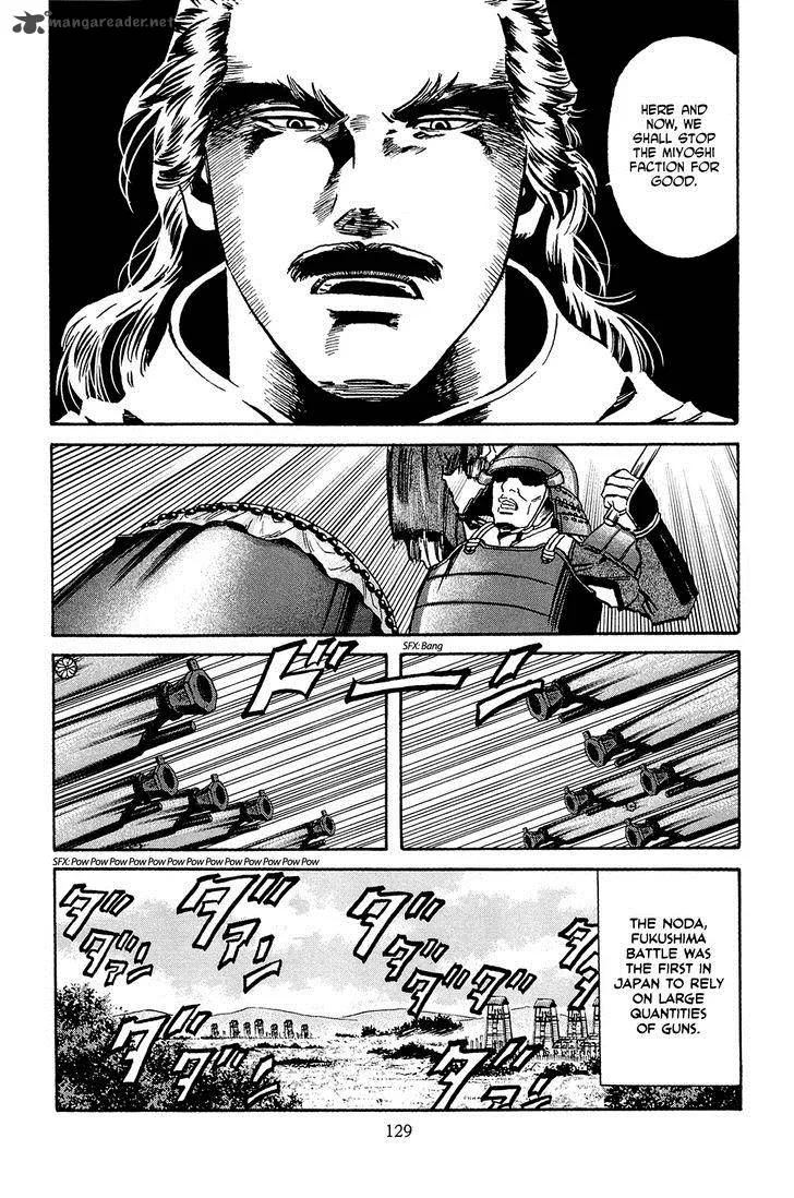 Nobunaga no Chef Chapter 40 page 20