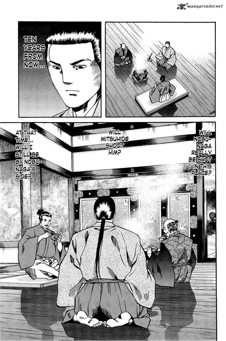 Nobunaga no Chef Chapter 40 page 16