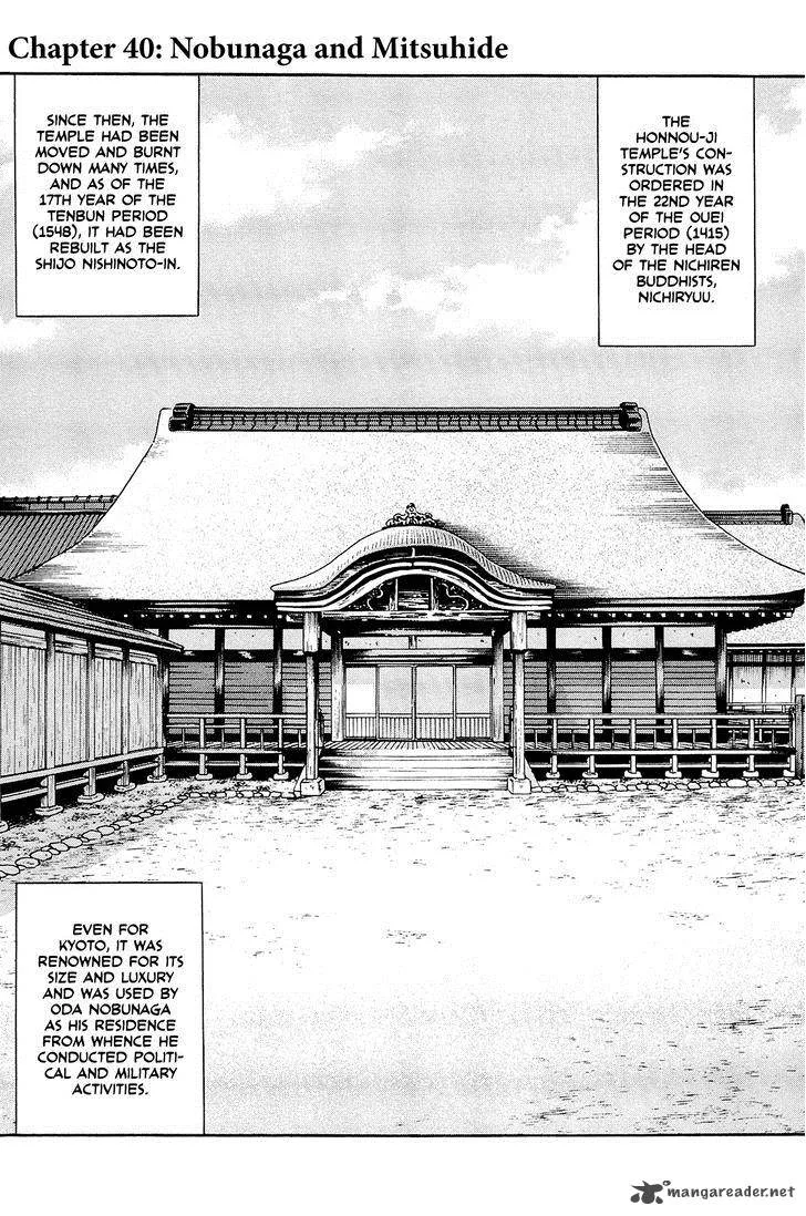 Nobunaga no Chef Chapter 40 page 2
