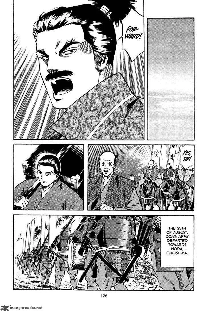 Nobunaga no Chef Chapter 40 page 17