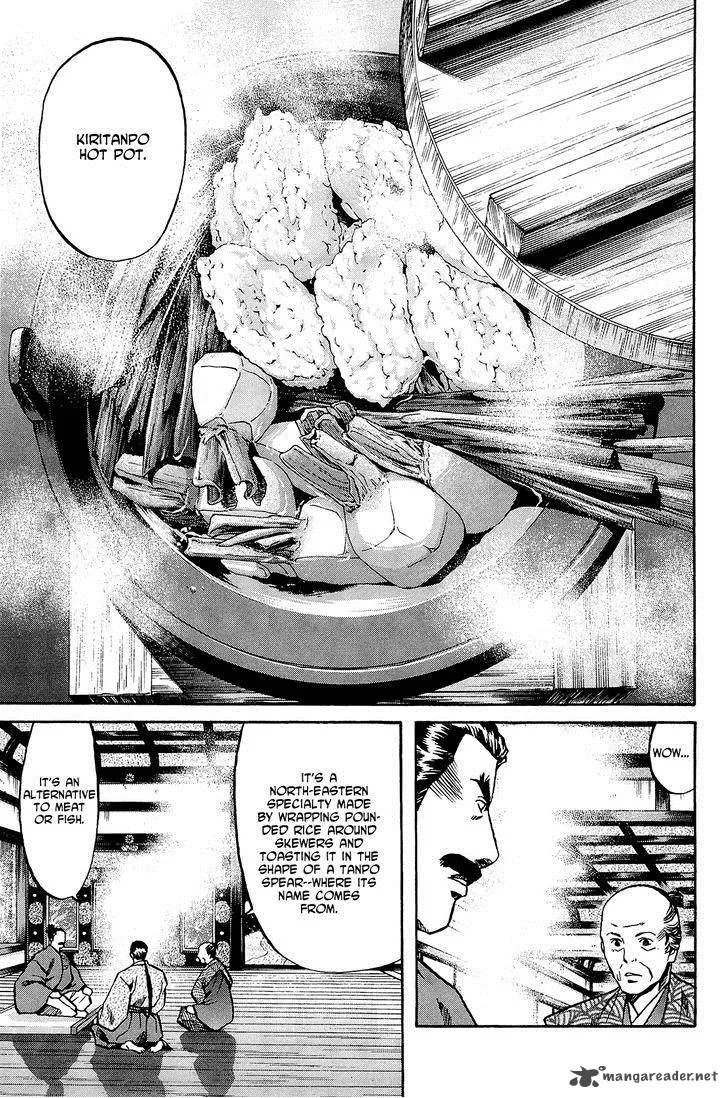 Nobunaga no Chef Chapter 40 page 10