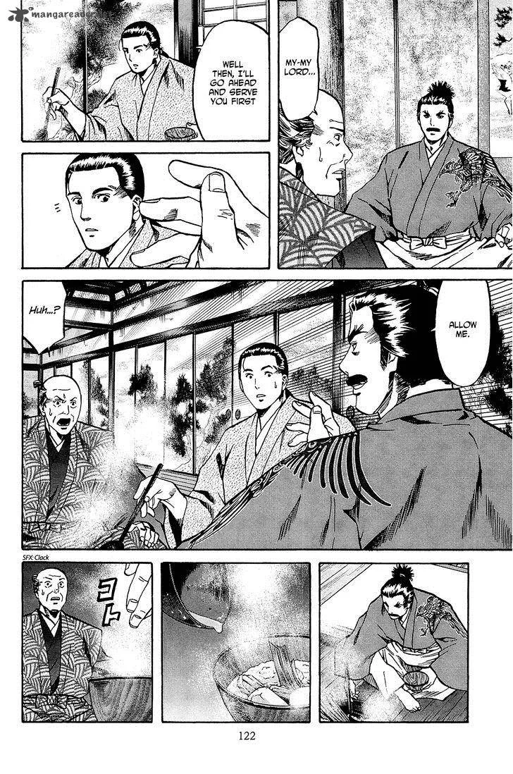 Nobunaga no Chef Chapter 40 page 13