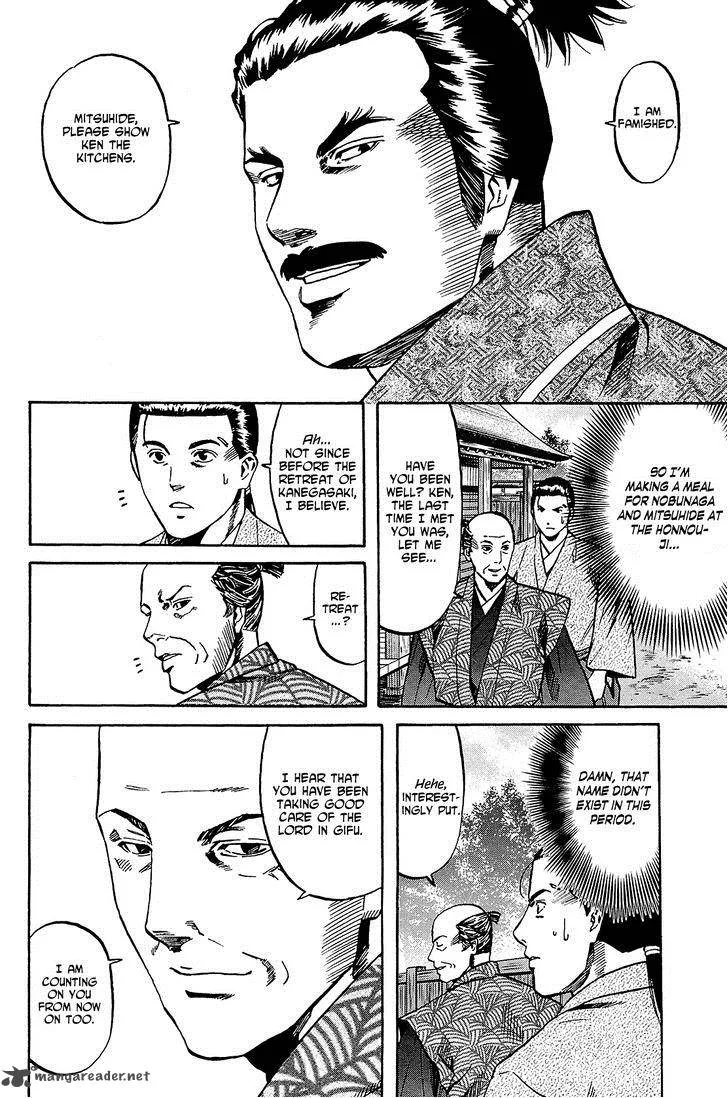 Nobunaga no Chef Chapter 40 page 3