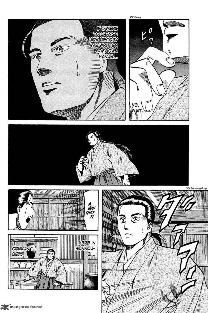 Nobunaga no Chef Chapter 40 page 5