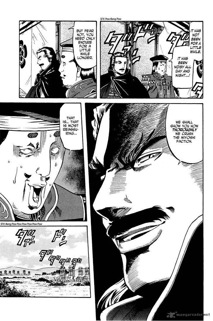 Nobunaga no Chef Chapter 41 page 4