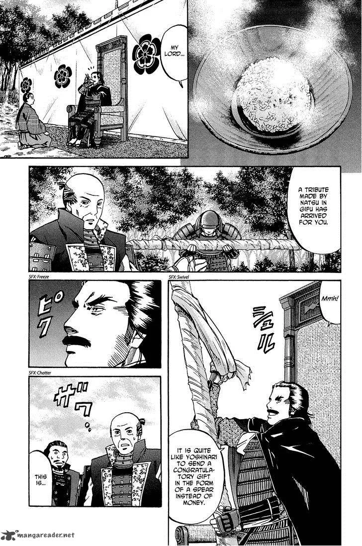 Nobunaga no Chef Chapter 41 page 8