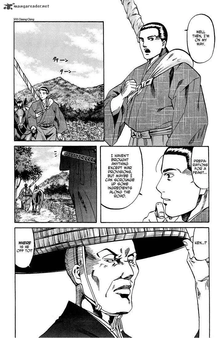 Nobunaga no Chef Chapter 41 page 12