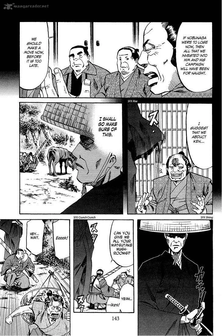 Nobunaga no Chef Chapter 41 page 14