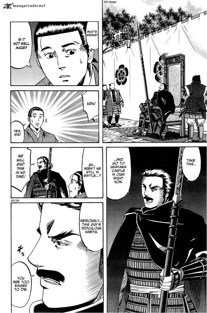 Nobunaga no Chef Chapter 41 page 9