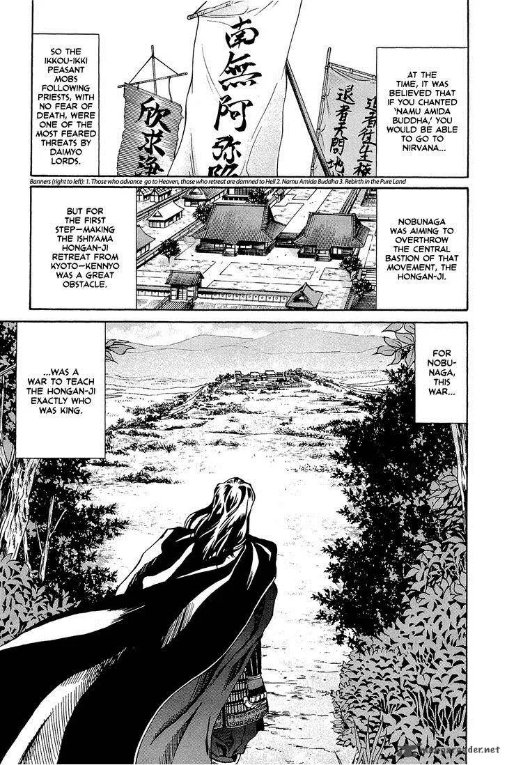 Nobunaga no Chef Chapter 41 page 7