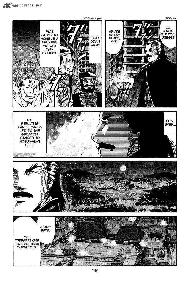 Nobunaga no Chef Chapter 41 page 17