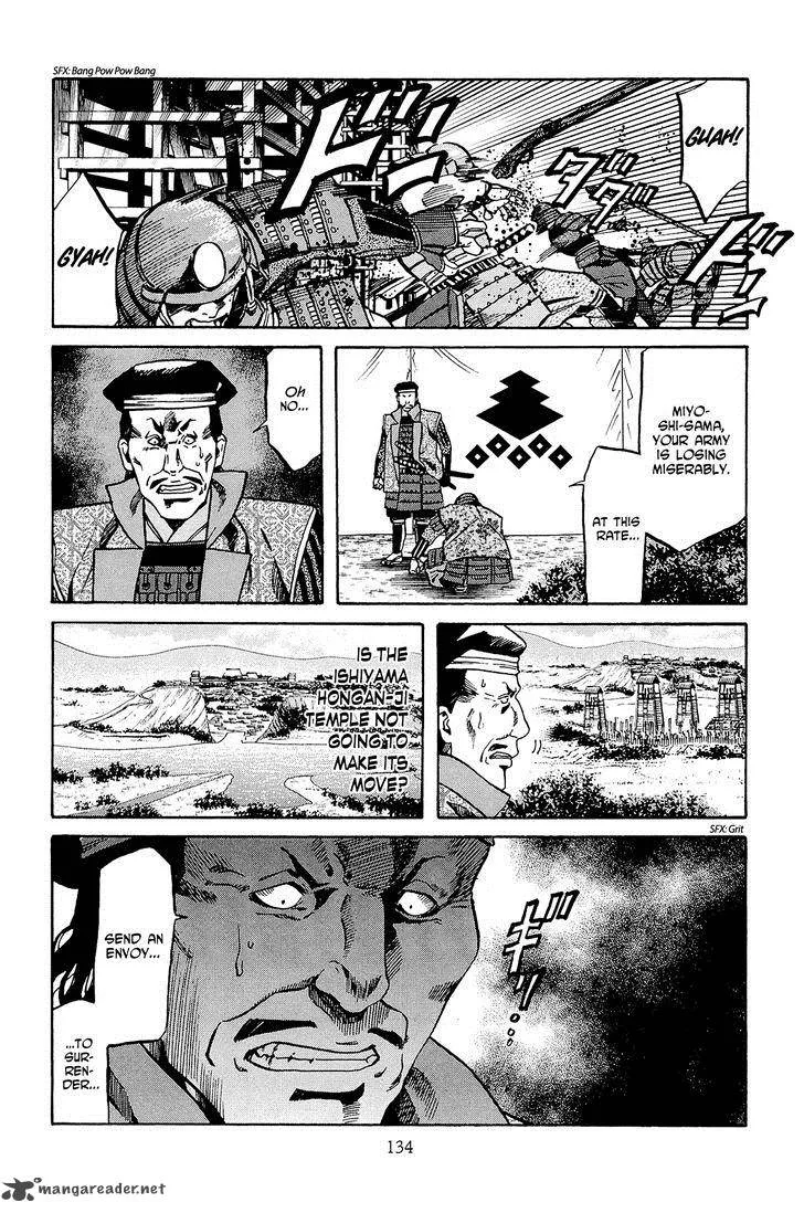 Nobunaga no Chef Chapter 41 page 5