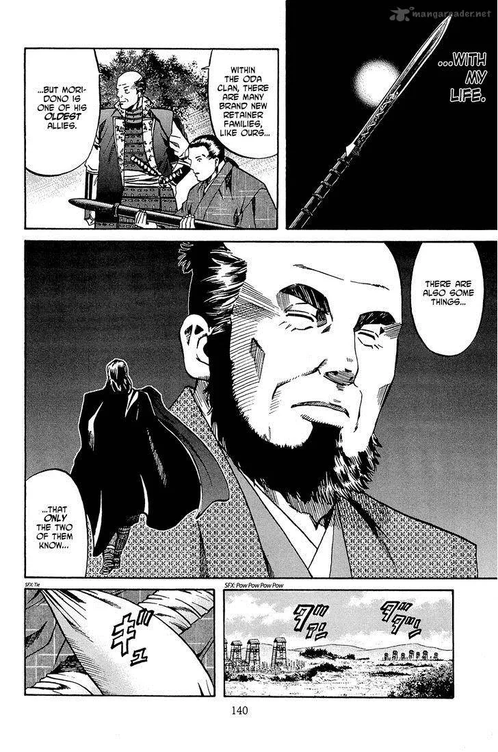 Nobunaga no Chef Chapter 41 page 11