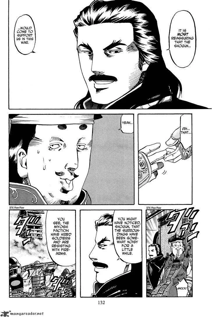 Nobunaga no Chef Chapter 41 page 3