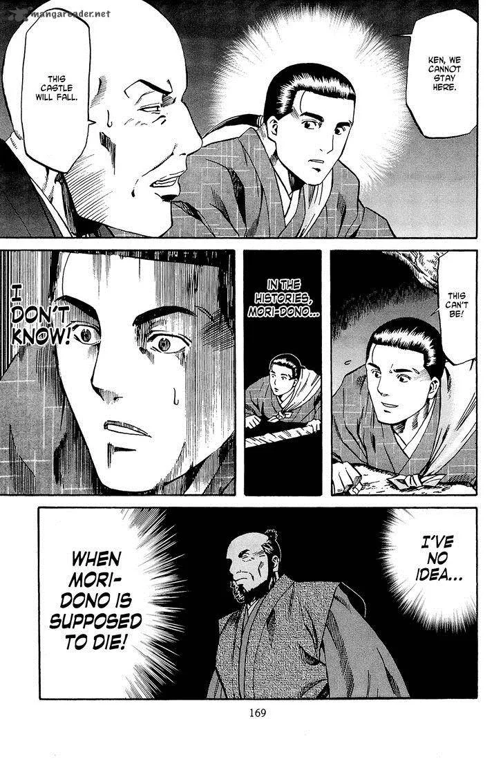 Nobunaga no Chef Chapter 42 page 20