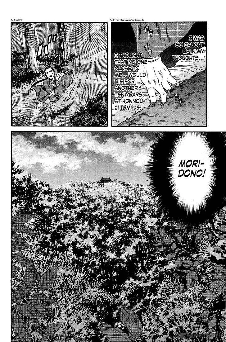 Nobunaga no Chef Chapter 42 page 21