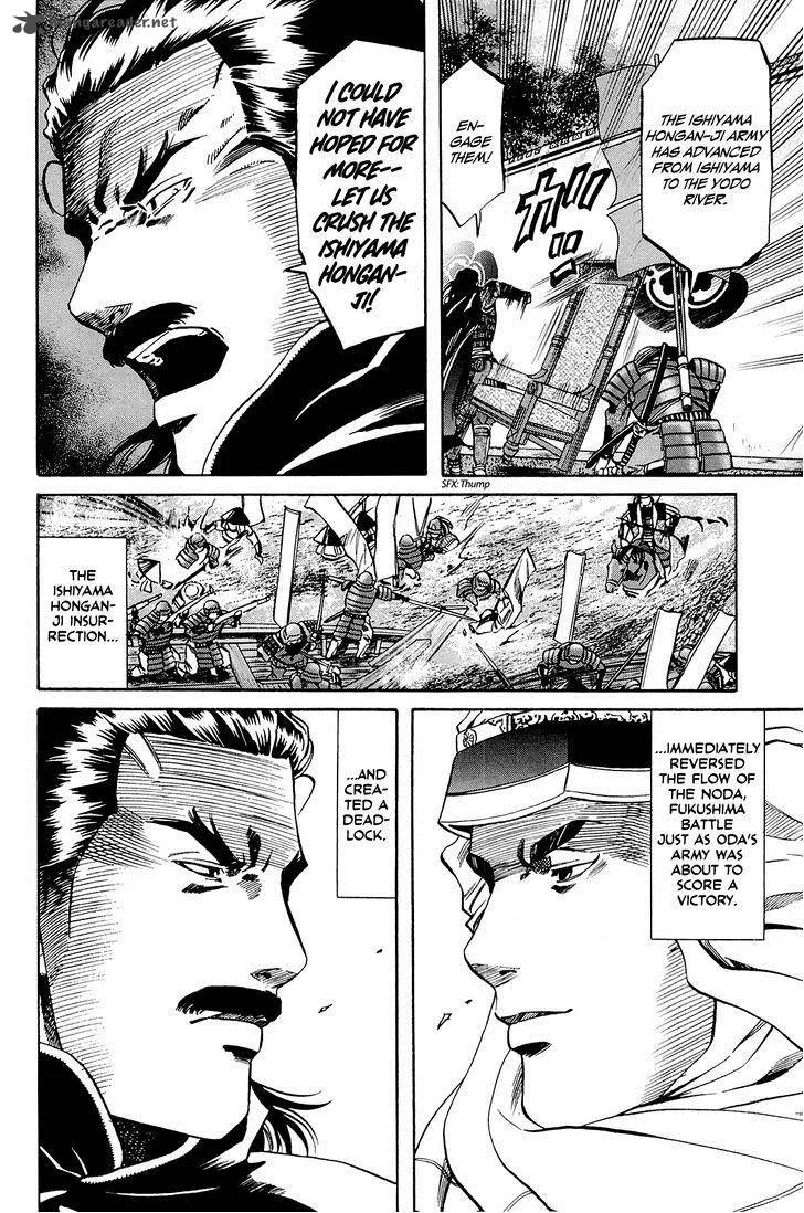 Nobunaga no Chef Chapter 42 page 3
