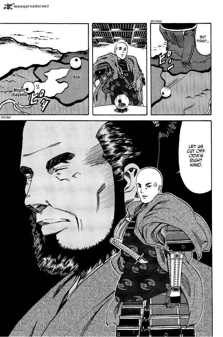 Nobunaga no Chef Chapter 42 page 6