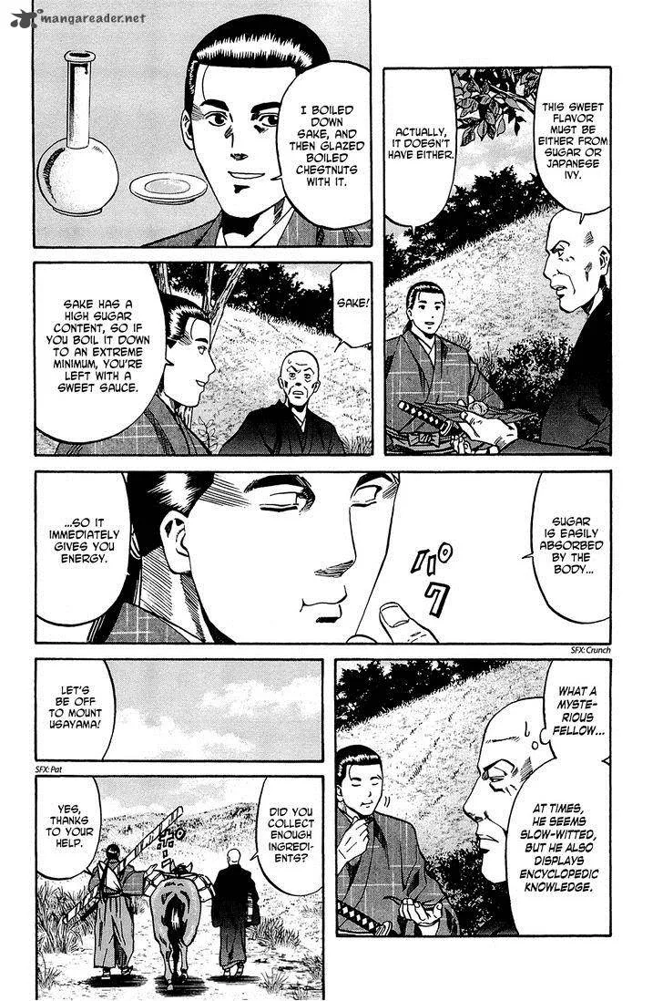 Nobunaga no Chef Chapter 42 page 13