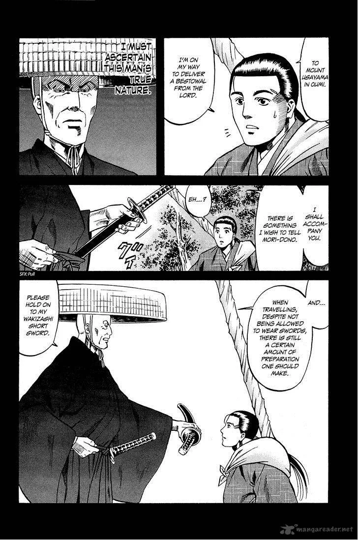Nobunaga no Chef Chapter 42 page 11