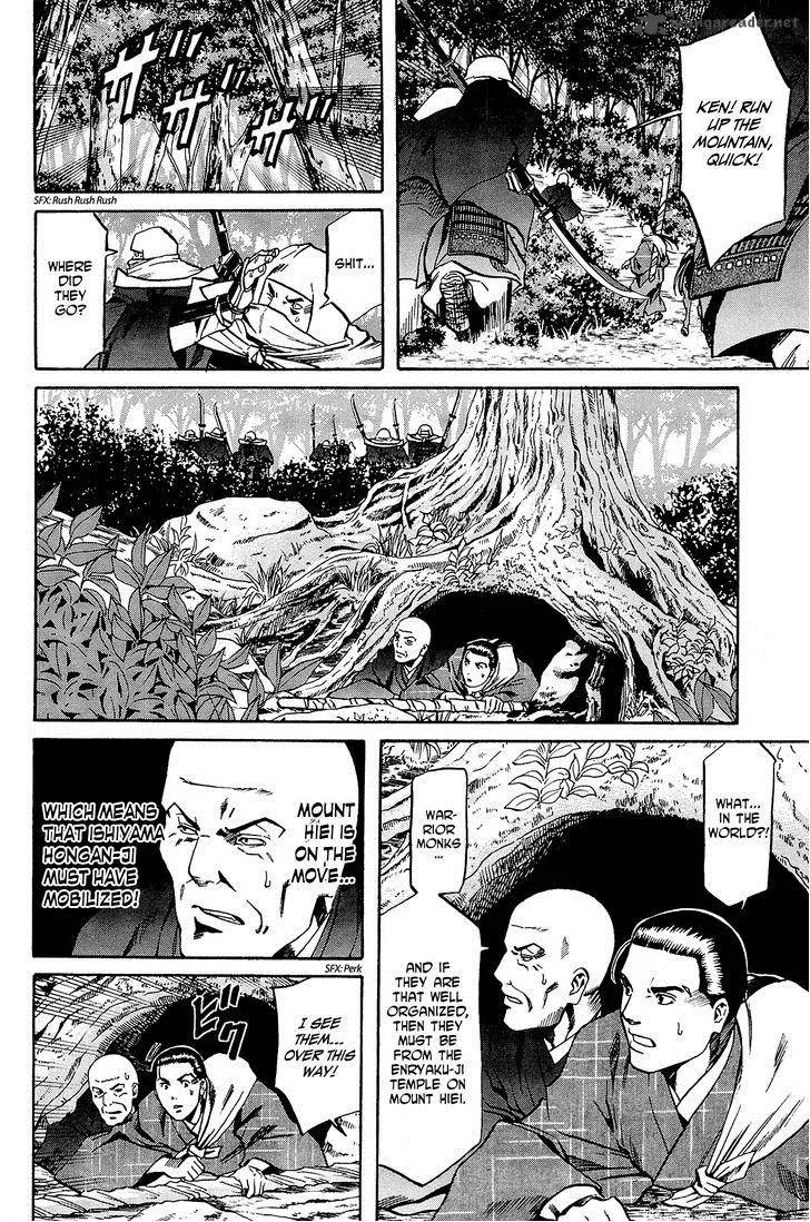 Nobunaga no Chef Chapter 42 page 17
