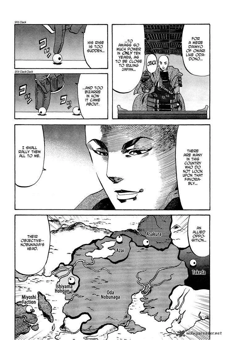 Nobunaga no Chef Chapter 42 page 5
