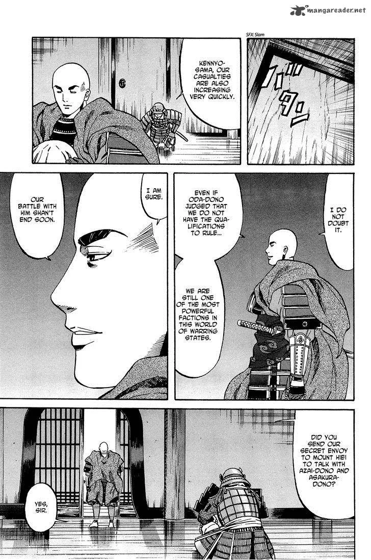Nobunaga no Chef Chapter 42 page 4